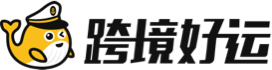 跨境好运-活动